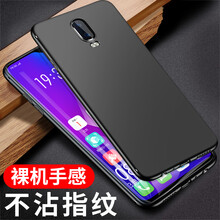 火狼花（huolanghua） OPPO R17 手機(jī)殼/保護(hù)套