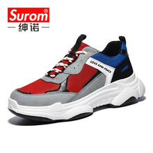 紳諾（SUROM）男士2889紅灰 43