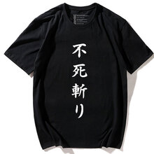 弁宓 長(zhǎng)袖 男士T恤 黑色 白不死斬 
