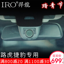 車(chē)友行車(chē)記錄儀