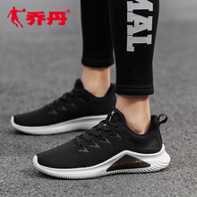 喬丹經(jīng)典女跑步鞋