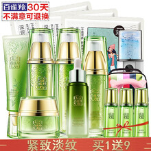 怎么樣,百雀,羚除,羚除