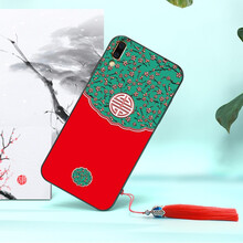 倍克貝克 暢享9/暢享9plus/暢享max 手機殼/保護套