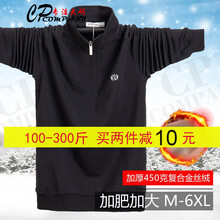康柏力（CPCOMPANY） 長袖 男士T恤 加絨黑色 XL，L，XXL，M，XXXL，加大