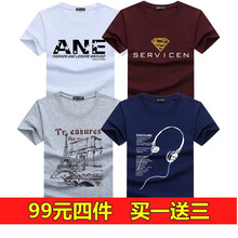 賓宇兄弟 短袖 男士T恤 套餐F:ANE白+金超人酒紅+塔灰+耳機藍 XXL