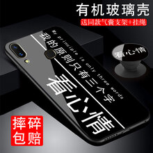 有機支架