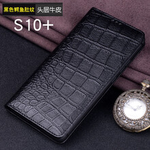 彼冠（BIGUAN） 三星S10e 手機殼/保護套