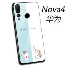 佩諾（PINO） 華為Nova4/榮耀V20 手機殼/保護(hù)套