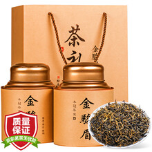 金駿眉紅茶500g