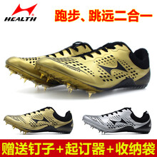 輕便跑鞋，讓運動(dòng)更簡(jiǎn)單