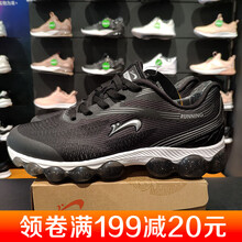 系帶跑步鞋，讓你運(yùn)動隨心所欲