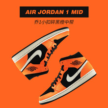 NIKE籃球鞋554724-062 小扣碎 