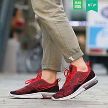 耐克（NIKE）跑步鞋AO4485-006 44，39，40，41，42，43
