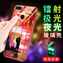 沃科瑞 OPPO R11s 手機(jī)殼/保護(hù)套