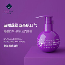 亮白按壓式牙膏