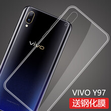 莫迪爾 vivoY97 手機(jī)殼/保護(hù)套