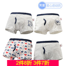昊遠(yuǎn)短褲男