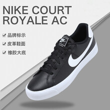 耐克（NIKE）跑步鞋2019春季 黑色白勾BQ4222-002 