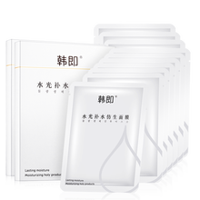 韓即（KORGRE）面膜補(bǔ)水保濕，細(xì)致毛孔，提拉緊致，舒緩修復(fù)