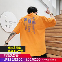 西域駱駝（Van CameL） 短袖 男士T恤 黃色 