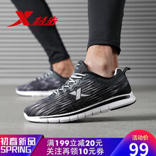特步（XTEP）跑步鞋灰黑/9013 44，45以上，39，40，41，42，43