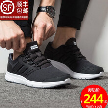 阿迪達(dá)斯（Adidas）跑步鞋網(wǎng)面透氣B43804 