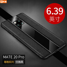 柯鑫（KEXIN） mate20pro 手機殼/保護套