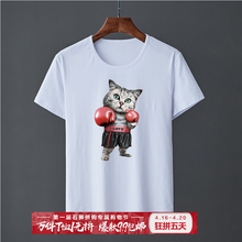 其他品牌 短袖 男士T恤 602白色 