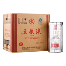 五糧液52度普五