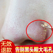 九葉草精華水 30ml