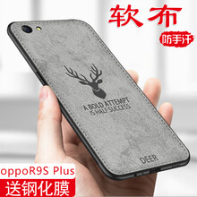 凱彩（KAICAI） oppor9splus 手機殼/保護套