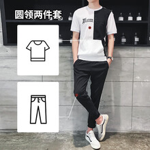羅詩(shī)歐（ROSIIOOE） 短袖 男士T恤 8819圓領(lǐng)短袖白色 