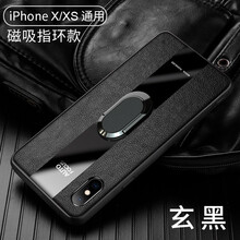 達鐺（Dadang） iPhone X/XS 手機殼/保護套