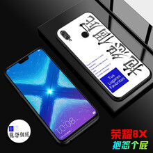 唐華手機(jī)