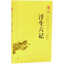 書評(píng)