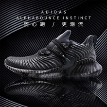 阿迪達斯（Adidas）跑步鞋D96805 黑武士/硬朗派 