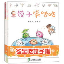 幸福