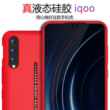 SUOLIAO iqoo 手機(jī)殼/保護(hù)套