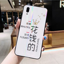 巴萊惠（BALAIHUI） vivo x23幻彩版 手機(jī)殼/保護(hù)套