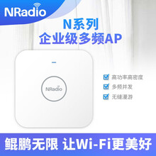 無限ap企業(yè)級