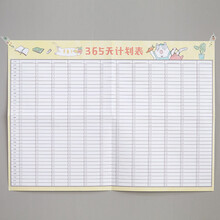 本冊便簽
