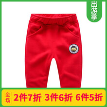 男童加珊瑚絨運(yùn)動褲子