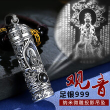 怎么樣,杵銀,金剛,金剛,杵銀