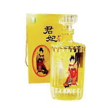 北大倉君妃酒,北大倉君妃酒,怎么樣