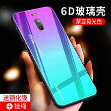 想之購(gòu) 魅藍(lán)note6 手機(jī)殼/保護(hù)套