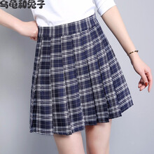 烏龜和兔子半身裙短裙