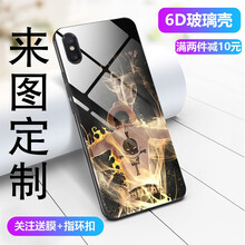 紐森 米8探索版 手機殼/保護套