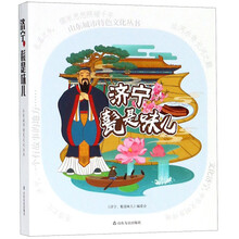 城市文化