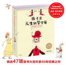 哲學(xué)繪本