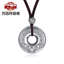 吊墜,園林,吊墜,蘇園林,男士,男士,怎么樣